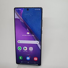 갤럭시노트20