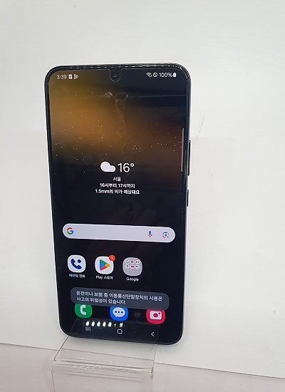 갤럭시S22플러스