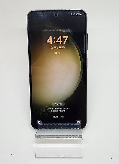 [A급] 갤럭시 S23 그린 512G