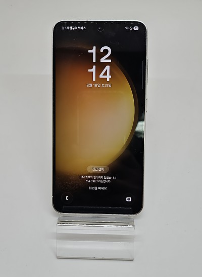 [S급]갤럭시 S23 256G