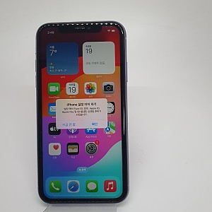 [A급]아이폰11-64기가