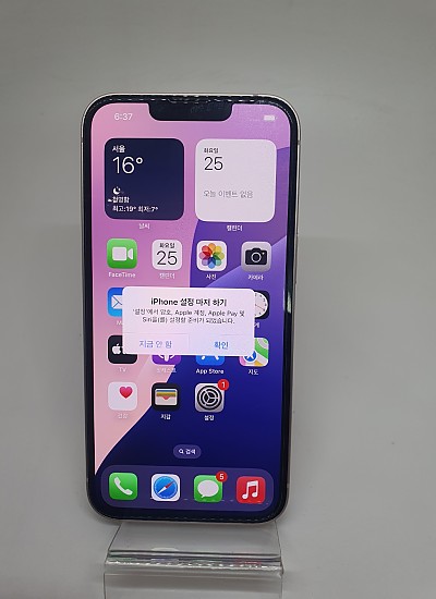 [S급]아이폰13-128기가