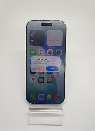 [S급]아이폰16프로256기가