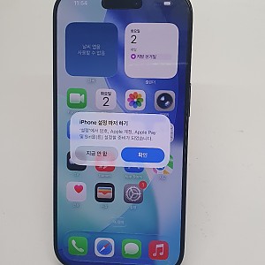 [S급]아이폰16프로128기가