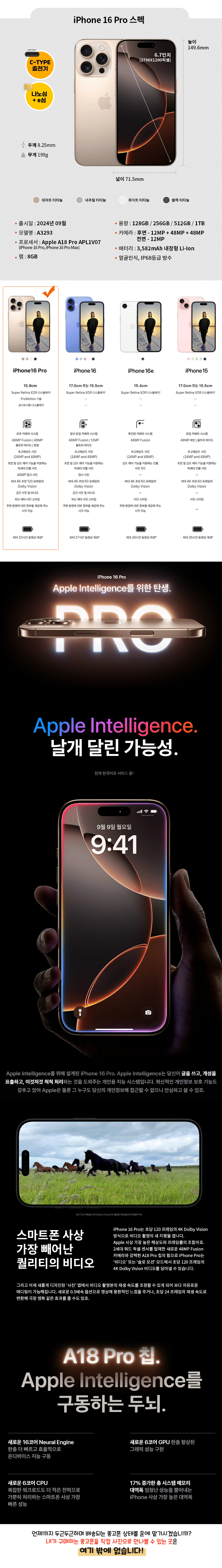 A3293