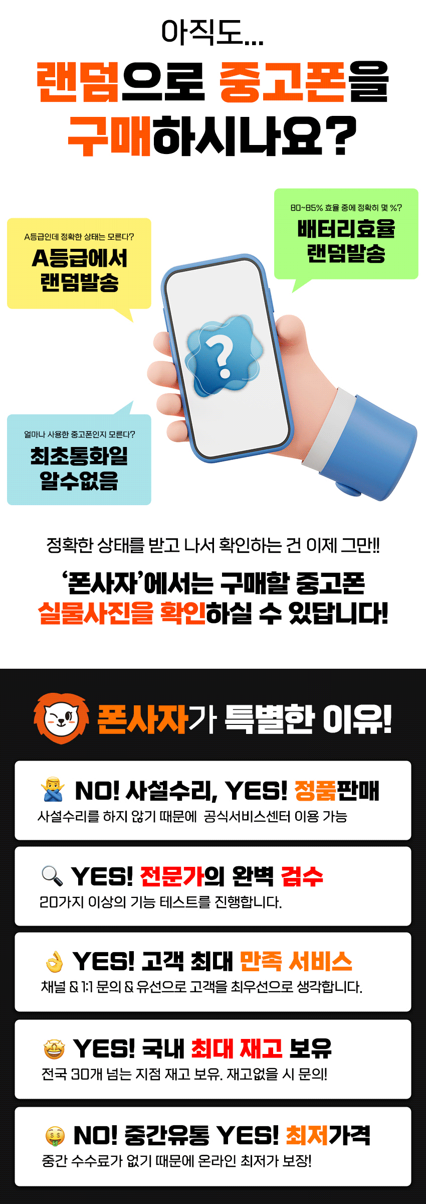 다사자소개